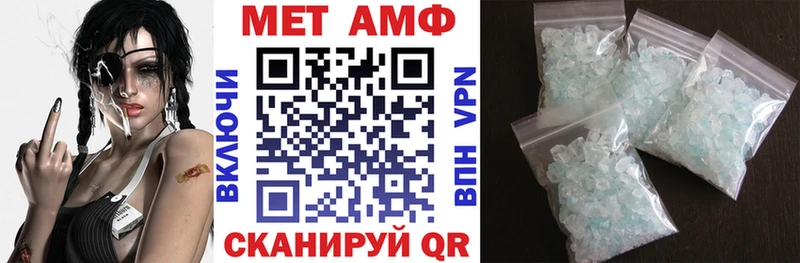 Амфетамин Premium  Подольск 