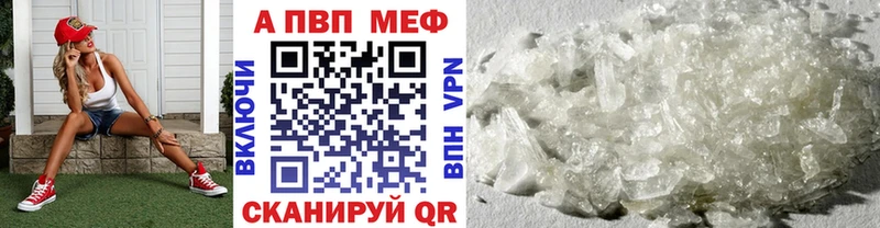 наркота  Подольск  Alpha PVP VHQ 