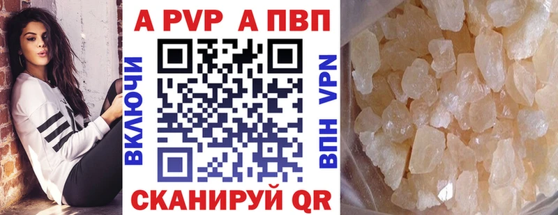 APVP мука Подольск