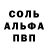 Меф VHQ Luke Basile