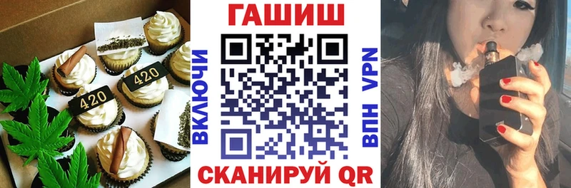 цена   Подольск  blacksprut ссылка  Cannafood марихуана 
