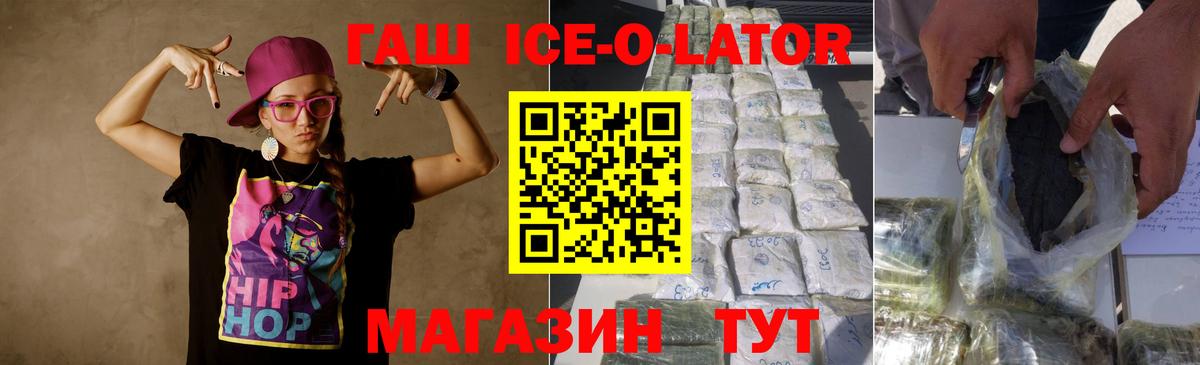 Гашиш индика сатива Подольск
