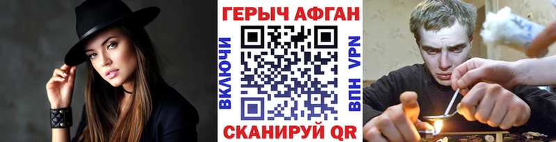 Героин белый  Подольск 