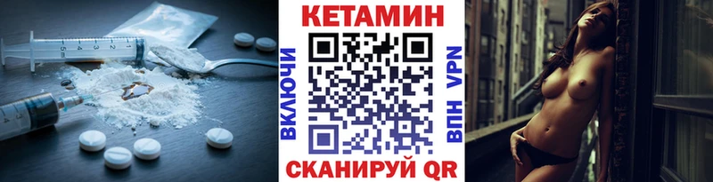 купить наркотики сайты  Подольск  КЕТАМИН VHQ 
