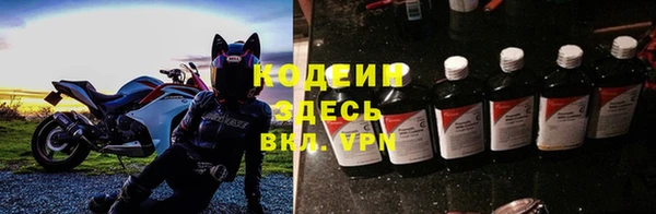 меф VHQ Алексеевка