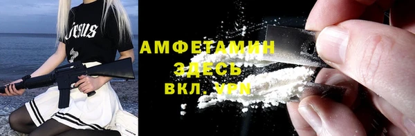 кристаллы Алексин