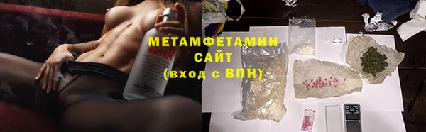 меф VHQ Алексеевка