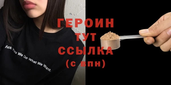 герыч Абинск