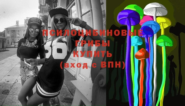 кристаллы Алексин