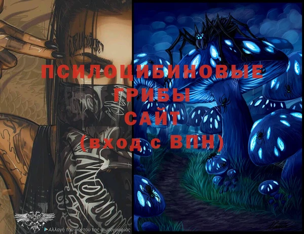 меф VHQ Алексеевка