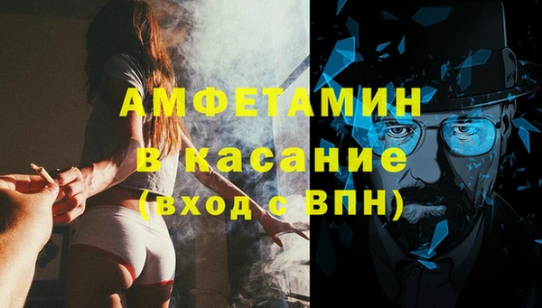 кристаллы Алексин