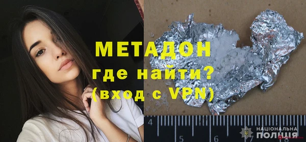 кристаллы Алексин