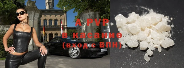 кристаллы Алексин
