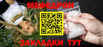 ешки Волгодонск