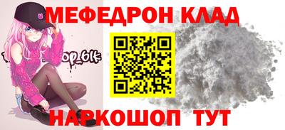ешки Волгодонск