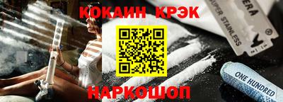дживик Волжск