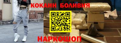 ешки Волгодонск