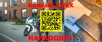 ешки Волгодонск