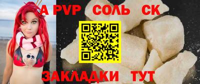 дживик Волжск