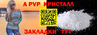 дживик Волжск