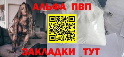 ешки Волгодонск