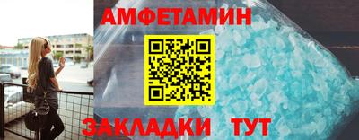 дживик Волжск