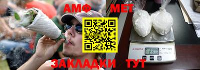 дживик Волжск