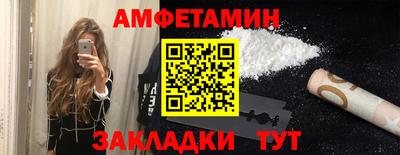 Альфа ПВП Волжский