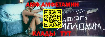 дживик Волжск
