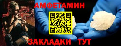 Альфа ПВП Волжский