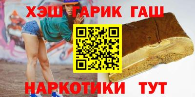 ешки Волгодонск