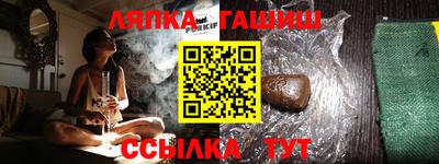 ешки Волгодонск