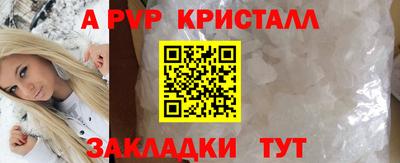 дживик Волжск