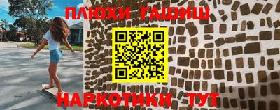 ешки Волгодонск