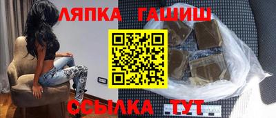 ешки Волгодонск