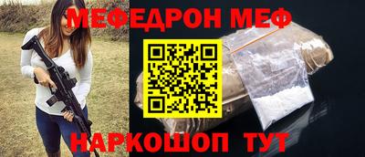 ешки Волгодонск
