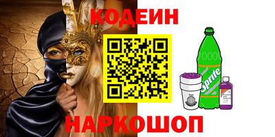 ешки Волгодонск
