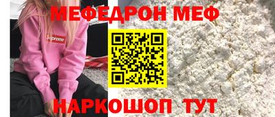дживик Волжск