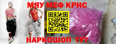 дживик Волжск