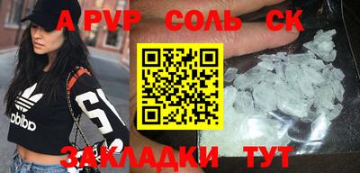 ешки Волгодонск