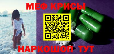 ешки Волгодонск