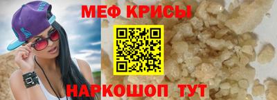 дживик Волжск