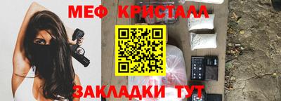 ешки Волгодонск