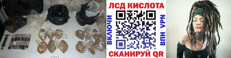 Лсд 25 экстази кислота  Подольск 