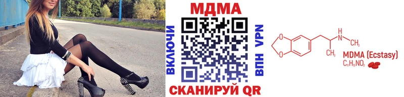 МДМА crystal Подольск