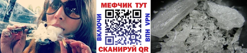 ОМГ ОМГ tor  Подольск  МЯУ-МЯУ VHQ 