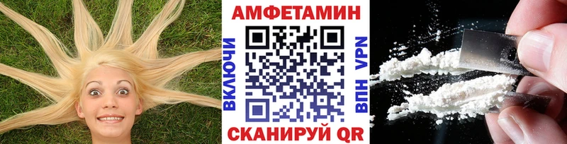 Метамфетамин Methamphetamine сколько стоит Подольск
