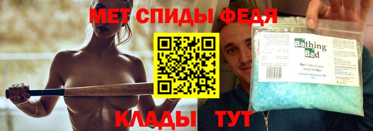 МЕТАМФЕТАМИН винт  Вход с VPN  Подольск 