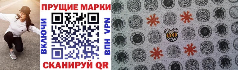 Марки N-bome 1,8мг  Подольск 