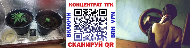 omg зеркало  Подольск  Дистиллят ТГК концентрат 